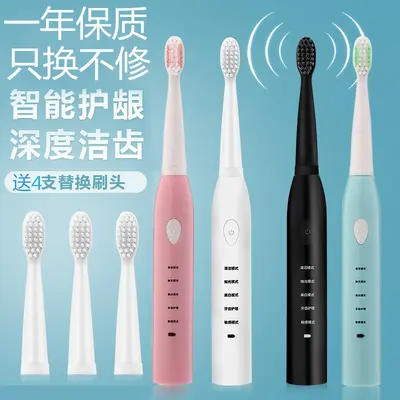 Adult Electric Toothbrush, 5 Speeds, Waterproof, Rechargeable - 4