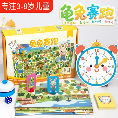 Tortoise and Hare Race Knowledge Card Game for Ages 3-6 - 6