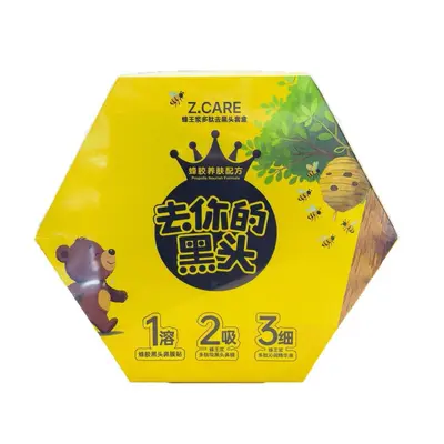 哲科去你的黑头蜂巢套盒深层清洁收缩毛孔鼻膜贴滋润精华液三件套