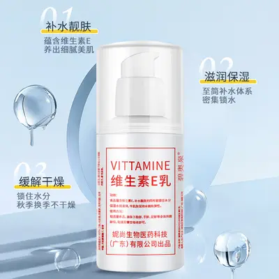 Biotherm Fullerene Plazenta Anti-Aging Essenz Schaf-Plazenta Essenz Plazenta Hühnerbeine Verarbeitbar - 9