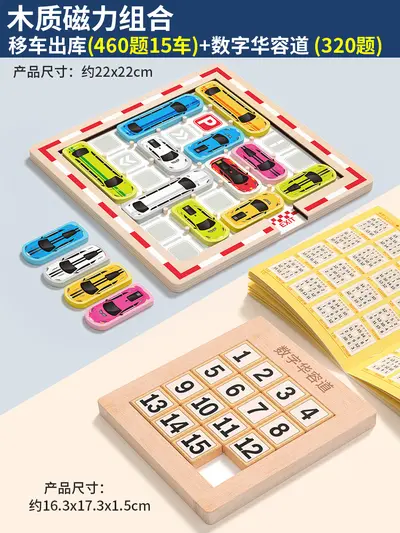 Huarongdao Holzpuzzle, Geduldsspiel ab 3 Jahren - 8