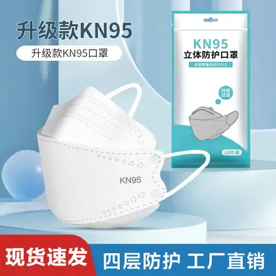 KF94 mask individually packaged willow leaf type fish mouth shape breathable protective dustproof KN95 Morandi high appearance wholesale