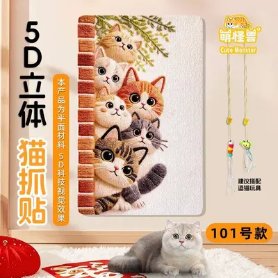 Wall-Mounted Cat Scratching Board with Monster Design - 11