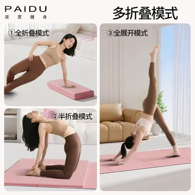 Katlanabilir Yoga Mat kaymaz Genişletilmiş Uzatılmış Ses Yalıtımı Şok Emme Taşınabilir Ev Poe Fitness Mat Spor Dilsiz - 2