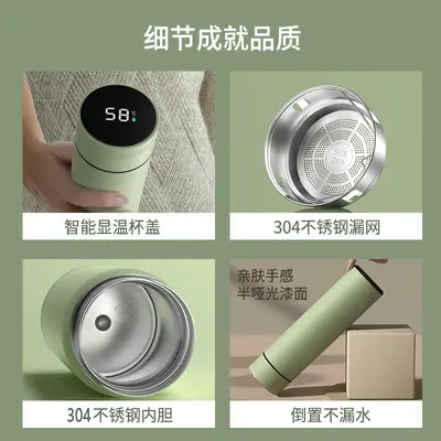 Smart 304 Stainless Steel Insulated Cup with Temperature Display, Portable Tea Cup - 4