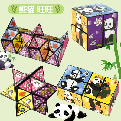 Transformable Panda 3D Cube Puzzle, Stress-Relief Children's Toy - 8