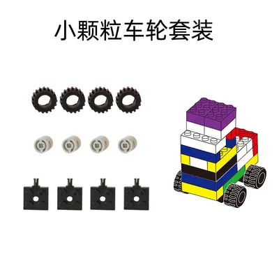 积木1000块小颗粒百变拼装场景儿童赠品地摊玩具 - 9