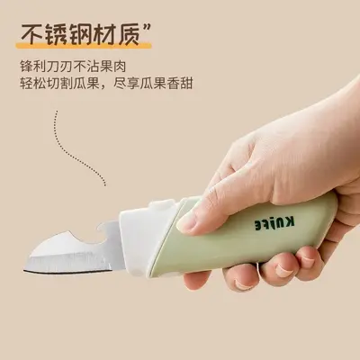 水果刀削皮刀五合一多功能便携双头削皮器学生宿舍用家用去皮神器