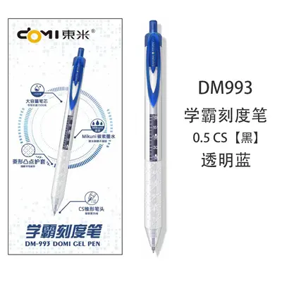 Dongmi 993 Academic Scale Pen Large Capacity Retractable Gel Pen High Quality 0.5CS Student Exam Signature Black Pen. - 8