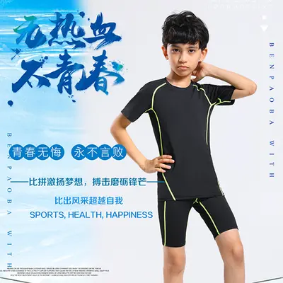 Kinder-Sportshorts, elastisch, atmungsaktiv, schnelltrocknend - 3