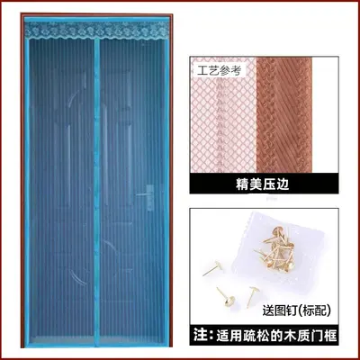 New Simple Striped Solid Color Mosquito Repellent Magnetic Soft Mesh Door Curtain Drill-Free Installation Bedroom Living Room Fly Protection Ventilation Curtain - 10