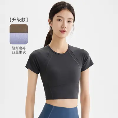 Damen-Yoga-Shirt, Kurzarm, schnelltrocknend - 13