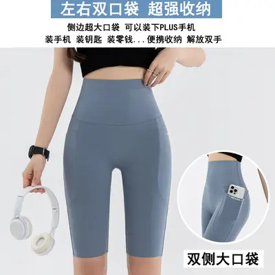 Hochgeschnittene Radlerhose mit Taschen, Plus Size, Sommer - 3