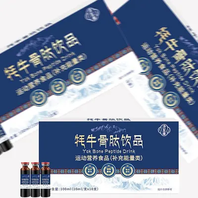 Yak Bone Peptide Drink, Small Molecule, Oral Liquid - 3
