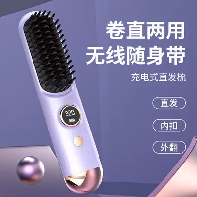 2-in-1 Cordless Hair Straightener and Curler with Negative Ion Care