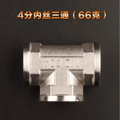 SUS304 Stainless Steel Pipe Elbow Fitting, Inner Hex Extension, Male-Female Thread