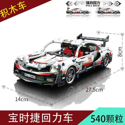 Lambo Cyberpunk Pull-Back Racing Car, Small Particle Building Blocks - 9