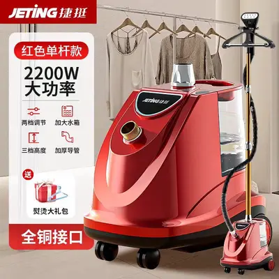 Jieting dikey buharklı giysi ütü makinesi ticari - 7