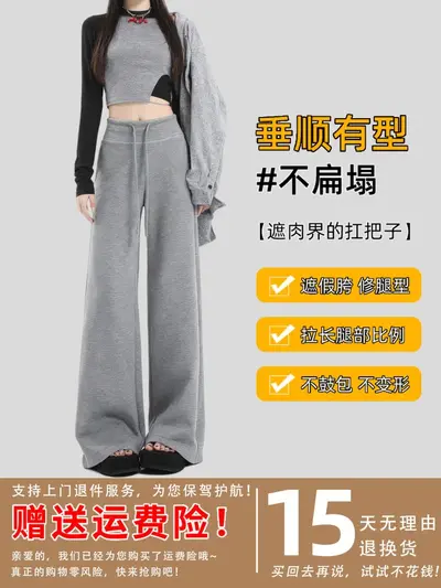 Graue Damen-Yogahose mit weitem Bein - 2