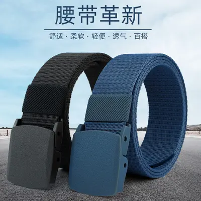 Wholesale men's belts casual versatile tactical outdoor nylon belts student military training security inspection canvas belts