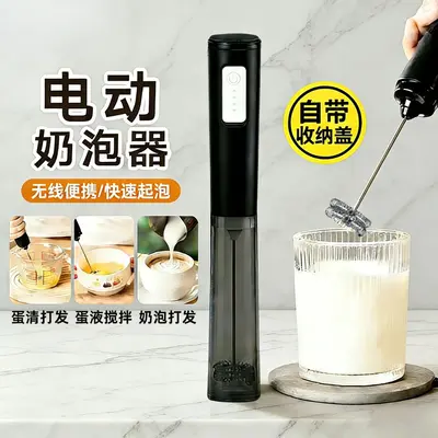 Factory electric milk frother, home type frother, hand-held egg beater, coffee milk special milk frother, mixer - 11