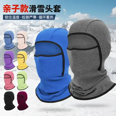 Ruidong Cross-Border Popular Parent-Child Ski Mask Outdoor Windproof Multifunctional Hooded Cycling Sports Hat Warm Neck Gaiter