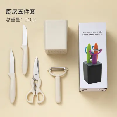 厨房小工具套装家用不锈钢水果刀削皮器剪刀宝宝辅食组合削皮神器 - 10