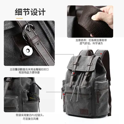 Men's Canvas Backpack, Simple Large Capacity, Laptop Compartment Travel Bag - 4