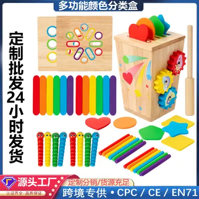 Bebek Çocuk Eğitici Oyuncak Montessori Sınıflandırma Erken Eğitim Zeka Kutusu Bebek Renk Tanıma Şekil Blokları Eşleştirme Eğitim Materyali