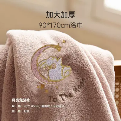Coral fleece bath towel set, quick-drying and highly absorbent - 10