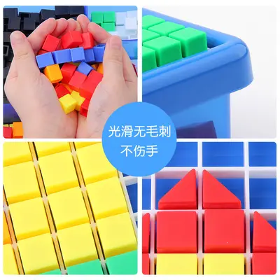 Plastic Snap-Together Square Building Blocks for Early Childhood Education