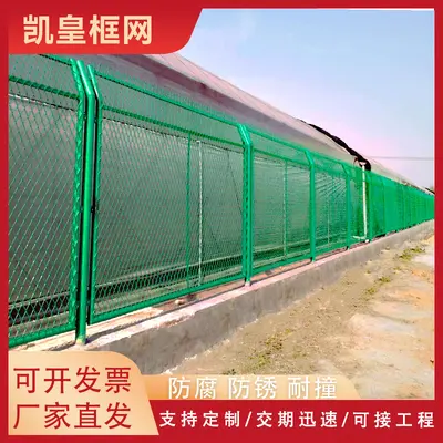 Diamond-Shaped Water Source Isolation Fence, Road and Railway Frame Net - 3