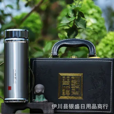 999 Pure Silver Thermos Cup with Silver Ion Water Cup - 11