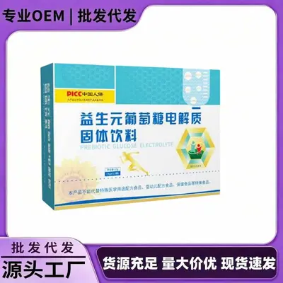 Präbiotisches Glukose-Elektrolytpulver mit Vitaminen - 2