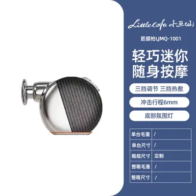小画仙筋膜枪肌肉放松迷你筋膜枪多功能便携按摩器电动按摩枪跨境
