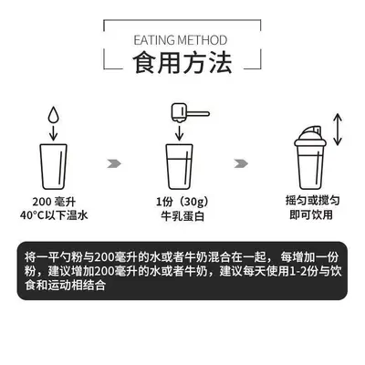 概特牛乳乳清蛋白粉4磅运动健身补充营养天然运动健身男女补剂