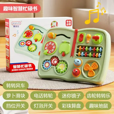 益智轨道游戏 儿童多功能动脑宝宝玩具益智启蒙早教1-3岁礼物