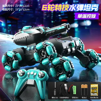 Six-Wheel Remote Control Water Bomb Tank Stunt Toy Car - 11