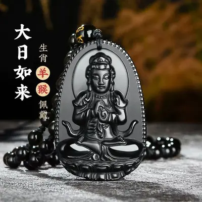 Obsidyen Patron Buda Muska Sekiz Koruyucu Tanrılar Kolye Oniki Zodyak Taklit Obsidyen Kolye Toptan - 12