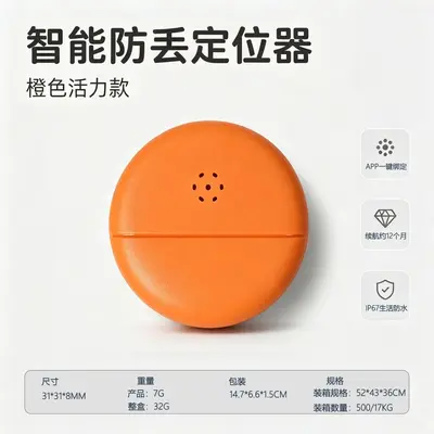 Apple AirTag, FindMy Ortungstracker, Verlustschutz - 8
