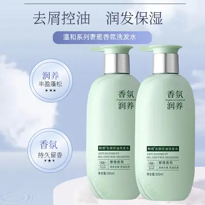 Anti-Schuppen-Öl-Kontroll-Shampoo und Duschgel Set