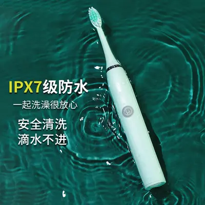 家用电动牙刷洁齿刷美白刷护理超声波震动牙刷美齿刷礼品现货批发