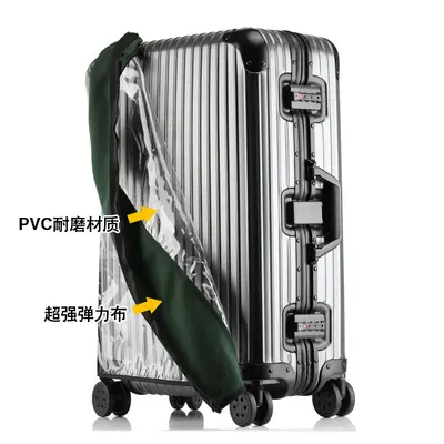 Elastic luggage dust cover PVC transparent travel trolley suitcase protective cover without need to remove suitcase case