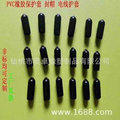 PVC-Coated Iron Wire End Protective Cap