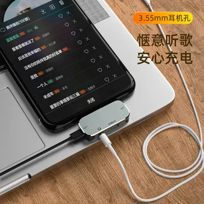 TypeC扩展坞HUB多功能转换器充电听歌USB3.0传输PD100W快充转接头