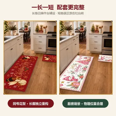 Christmas Floor Mat Two-Piece Set, Absorbent and Waterproof for Kitchen and Bathroom