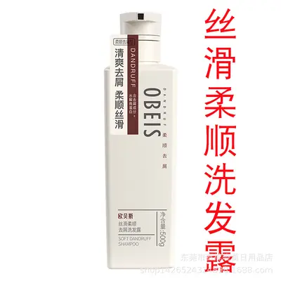 Anti-Dandruff Shampoo, Volumizing, Family Size - 10