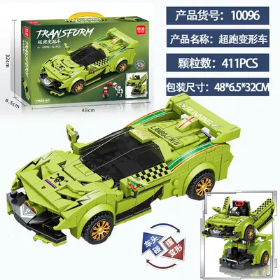 Mingdi Building Block Toy Sports Car Set for Boys - 12