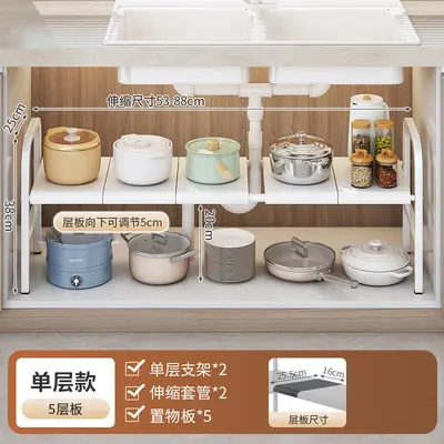 厨房整理篮伸缩杆水槽下用品储物筐免打孔置物架收纳盒橱柜神器 - 13