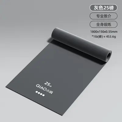 Latex Resistance Band for Yoga and Strength Training - 9